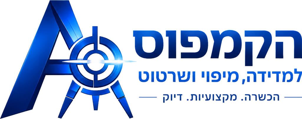 קמפוס למדידה, מיפוי ושרטוט